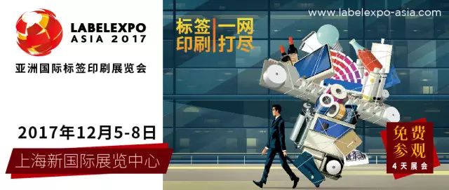 博泰将在Labelexpo Asia 2017展出SDF Plus智能化模块化数码印刷标签后加工系统