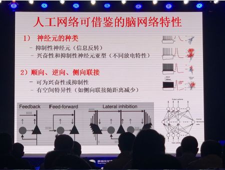 院士高峰论坛&启智开发者大会回顾