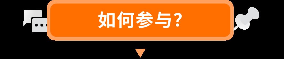 2021 呼唤各方大神，机器学习 Study Jam 第三季来了！