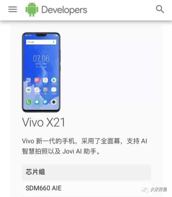 【系统】这些机子可以第一时间刷入Android9.0，有你的吗？