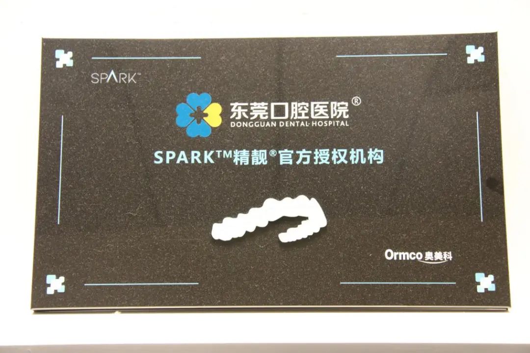 ​续写荣誉篇章！正畸科两名医生荣获SPARK杰出医生奖杯