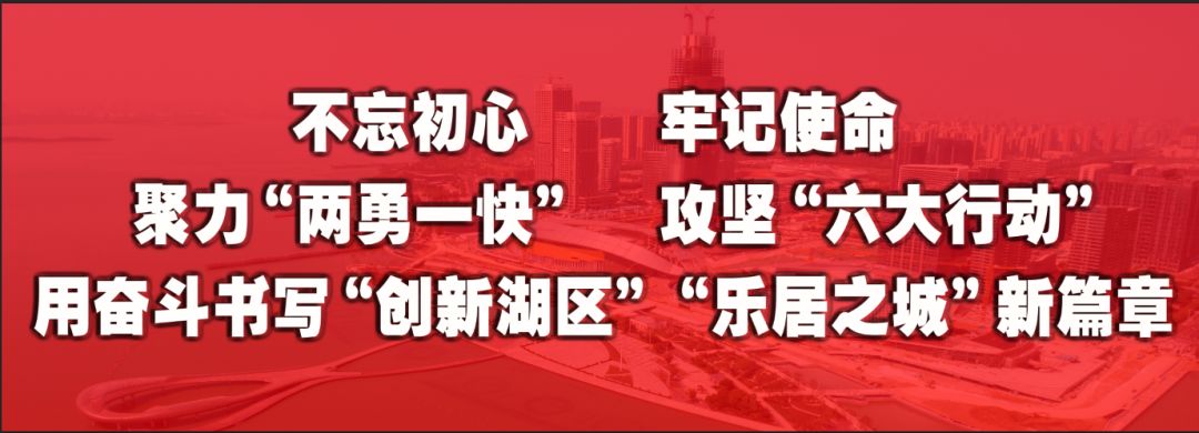 6大项目签约！长三角一体化示范区开发者大会举行！