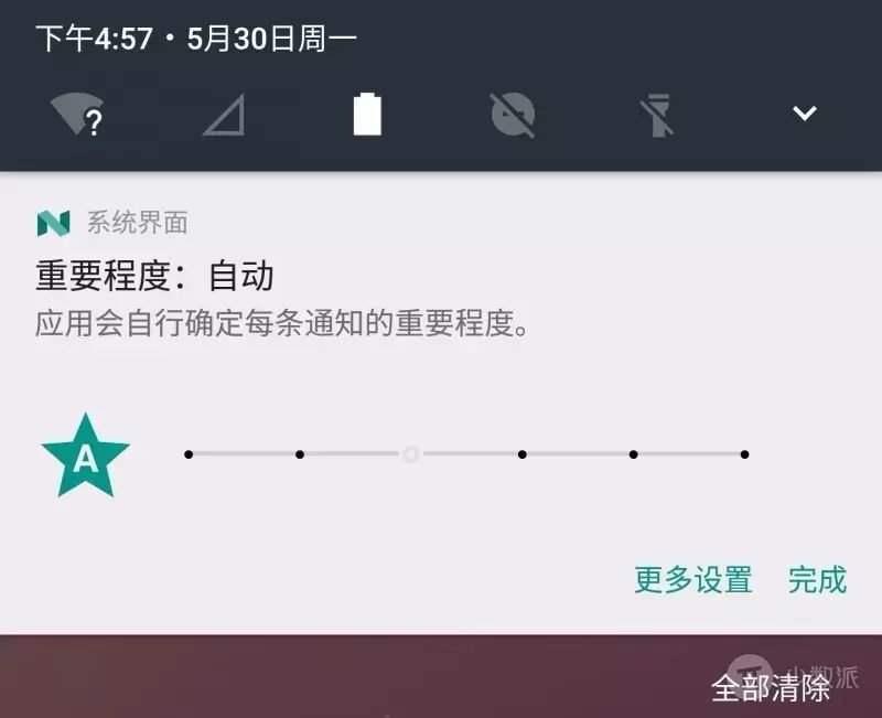 具透丨Android 7.0 Nougat 正式版来了，这是最全面的上手指南