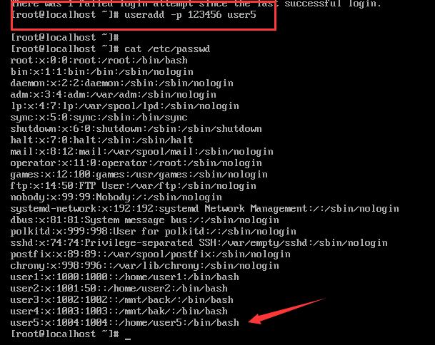 Linux命令: useradd/adduser 新增用户