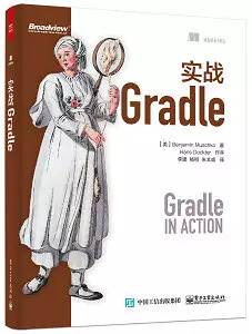 下一代构建工具：Gradle