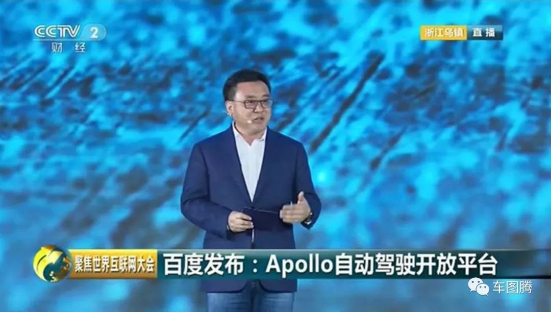 在人工智能“大年”，Apollo缘何被评为自动驾驶的“世界领先成果”？