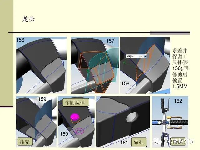 UG编程实例，带你学一学自行车的绘图和建模