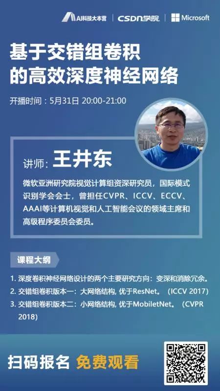 李彦宏：简单搜索永远没有广告；安全是自动驾驶第一天条