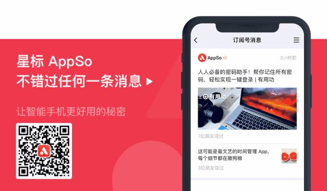 高分邮箱应用 Spark 推出 Android 版，一步拯救你杂乱的邮件