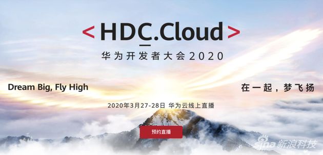 春节档电影全部撤档；华为开发者大会2020因疫情延期至3月 | 晚报