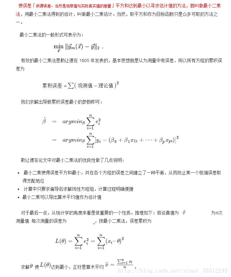 机器学习面试200题！