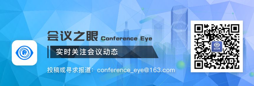 IEEE国际数据挖掘会议ICDM 2019将于帝都盛大开幕！