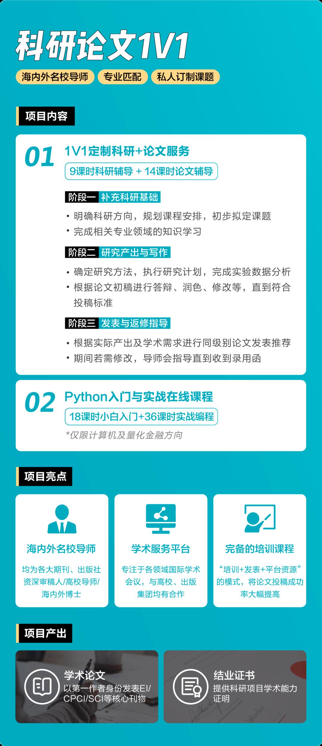 100%好评的教授科研：使用机器学习的方法做数据分析