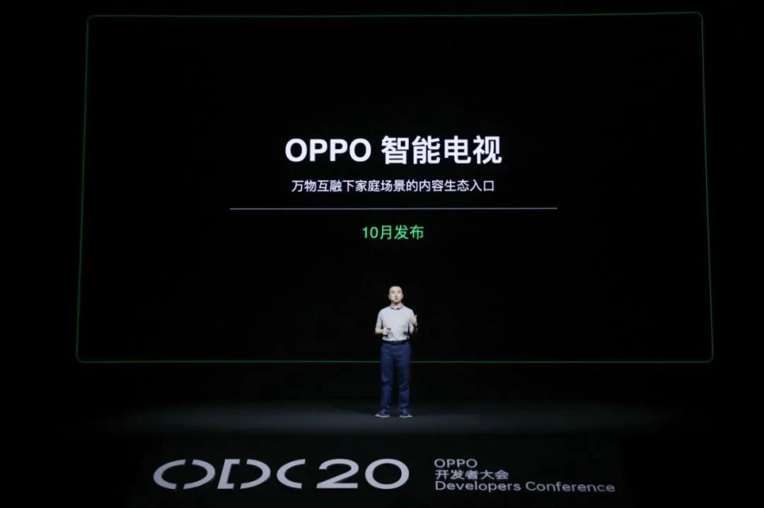 BCI 行业资讯丨2020 OPPO开发者大会：融合共创，打造多终端、跨场景的智能化生活