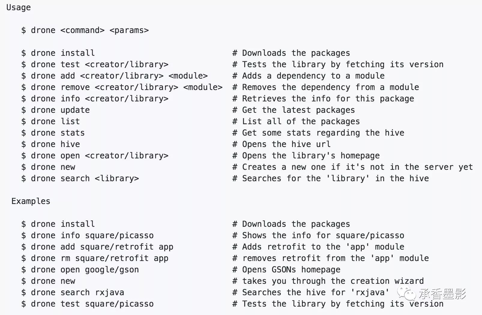 像 npm 一样在 Andriod 项目中引入 Gradle 依赖