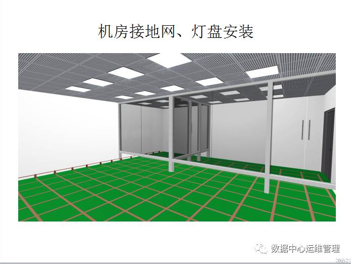 模块化机房解决方案（效果图）