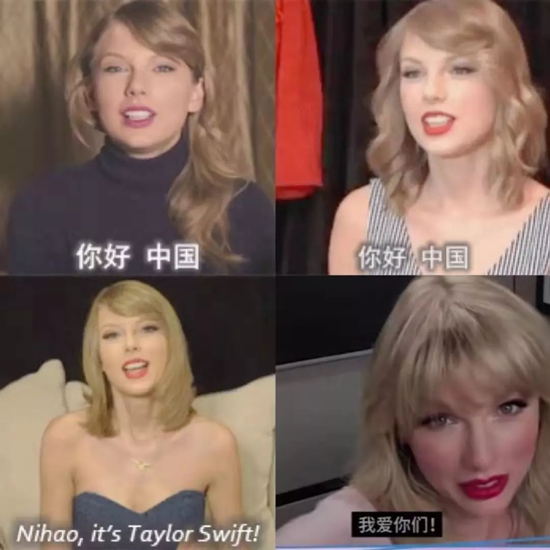 你们休想欺负Taylor Swift！