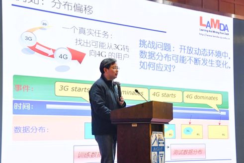 数据挖掘最强华人阵容云集成都！2019 KDD China 技术峰会精彩回顾