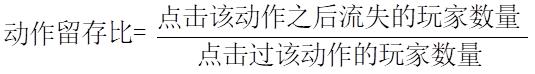 使用机器学习做游戏留存数据挖掘的一种尝试