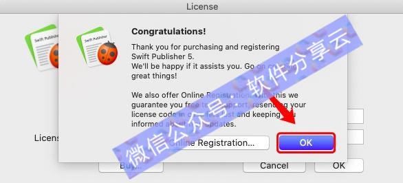 Swift Publisher 5.5.3安装教程