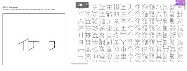 大四学生发明文言文编程语言，脑洞新奇