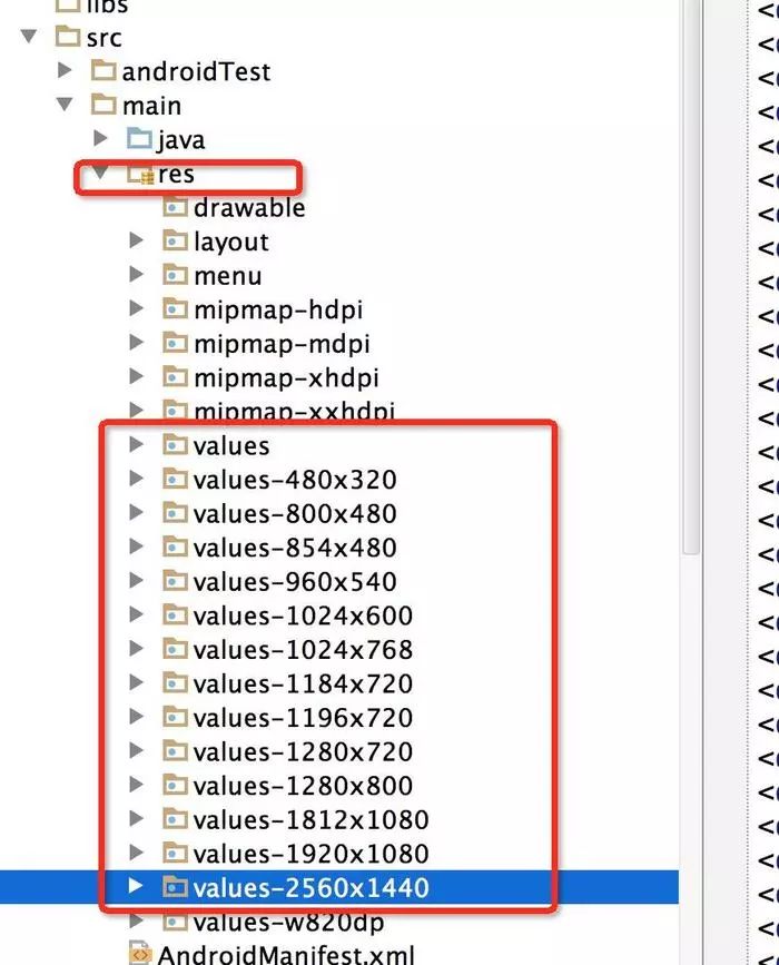 Android 目前稳定高效的UI适配方案