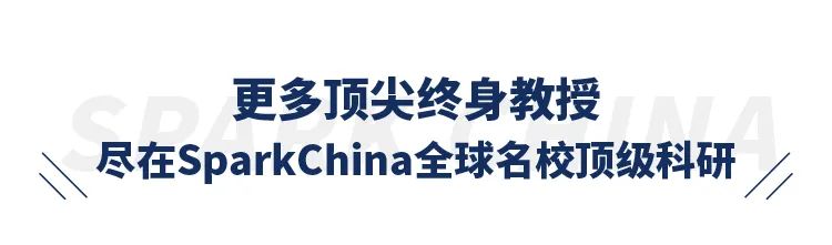 SPARK教授风采| 历史百大心理学家、名字载入教科书、美国两院院士