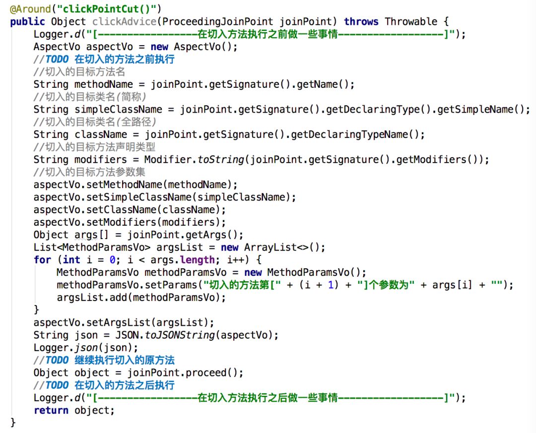 AOP之AspectJ在Android实现无侵入埋点实践