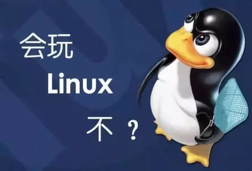 干货 | 21 个Linux 命令，运维人员必备！