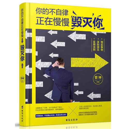 京东模块化运营维护平台体系建设