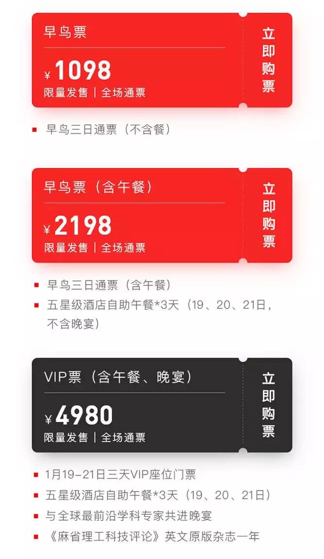 自动驾驶凛冬将至？谷歌自动驾驶前负责人为你拨开迷雾 | EmTech China 2019