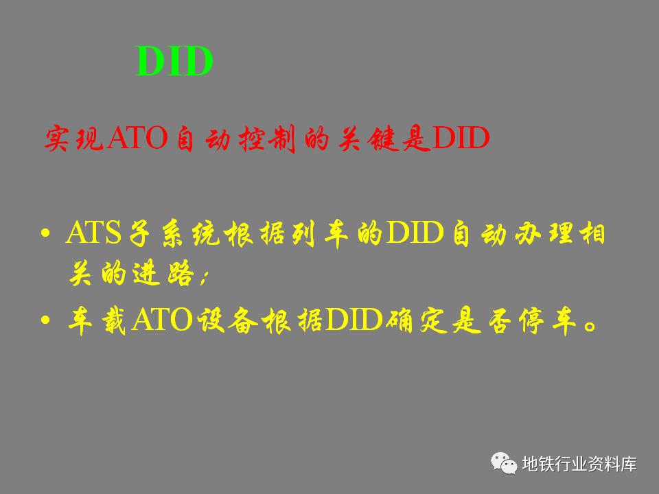 杞ㄩ亾浜ら€氳嚜鍔ㄩ┚椹剁郴缁烝TO鏋舵瀯鍙婂師鐞嗘杩?></p> 
<p class=