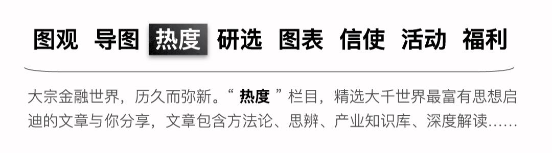 万字深度金融数据分析手册：如何统计、分析数据并判断金融资产价格的走势