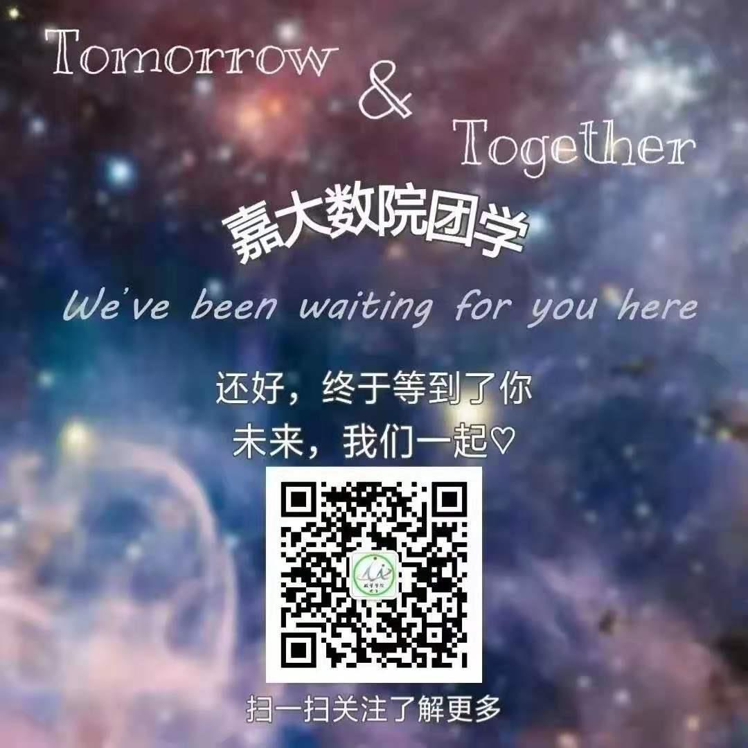 【喜报】我院学子参加泰迪杯全国数据挖掘竞赛获得一等奖