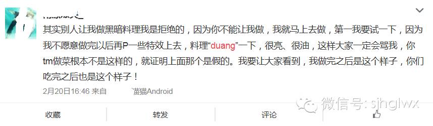 数据挖掘duang duang duang的前世今生 兼谈社交媒体的舆情传播