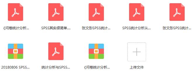 数据分析入门大礼包,Matlab/SPSS/R/Stata等七大数据分析工具安装包+全套教程包教包会！