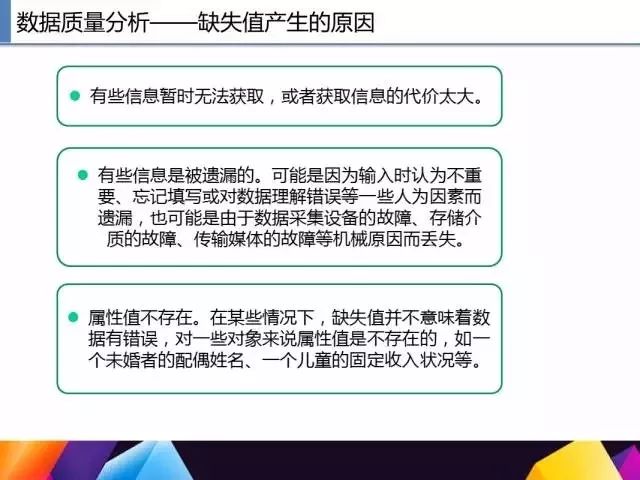 不懂如何用 R 语言做数据挖掘？我们教你啊:）