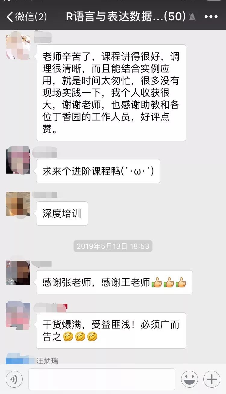 年底了还没有文章？是时候学点数据挖掘了 | 武汉最后 18 名额