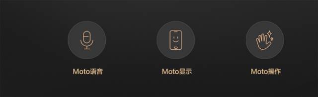 motoZ定义模块化手机：骏和通信开启预订！