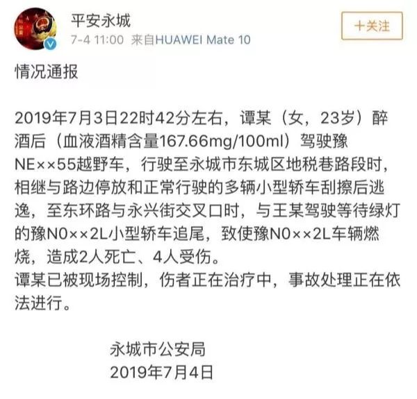 本周知乎热榜 | 李彦宏在开发者大会被泼水​，引发网民戏谑热议