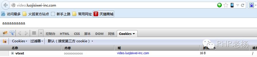 SSO单点登录、跨域重定向、跨域设置Cookie、京东单点登录实例分析