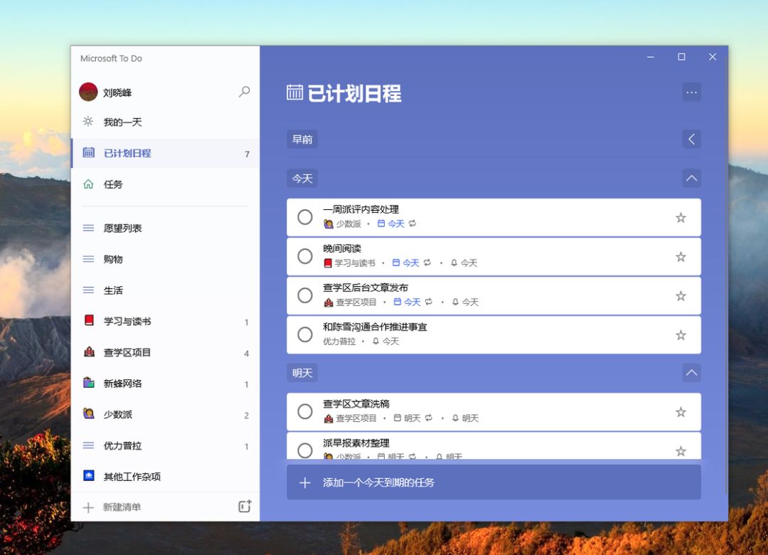 iOS銆丳C銆丄ndroid 鍊煎緱涓嬭浇鐨?46 涓?App