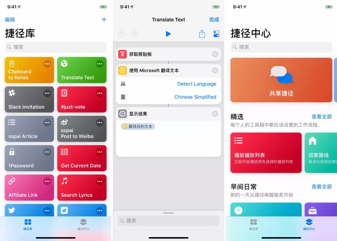 鏈夊 | 灏戞暟娲惧勾搴?iOS銆丄ndroid銆乵acOS 搴旂敤鏄繖 12 涓紝浣犺浜嗗嚑涓紵