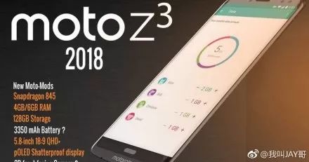 模块化+5G？Moto 宣布在 8 月 2 日举办发布会：三款设备登场