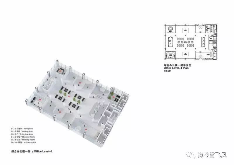 【品】UUA优安设计：天津轨道交通高科技产业园——模块化的产业园设计这么做