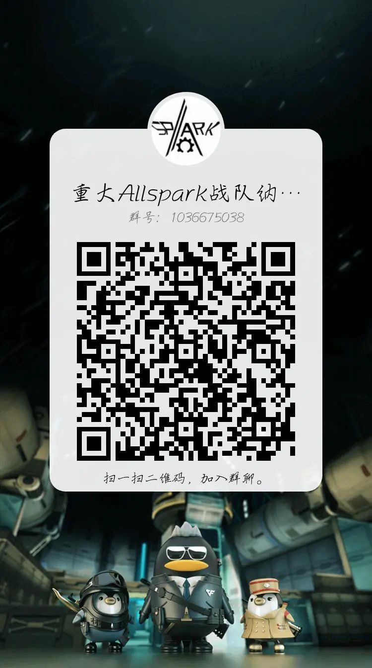 2020 CQU-Allspark 机器人战队开始纳新啦！