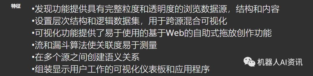 43个顶级免费数据挖掘软件