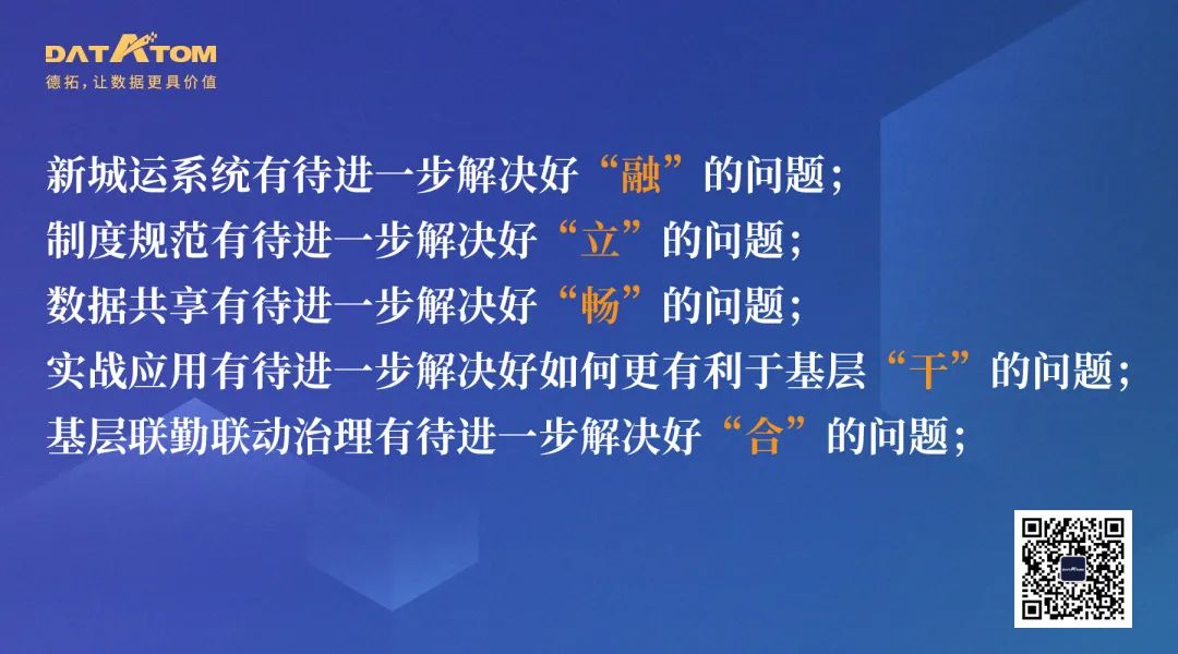 长三角示范区开发者大会召开，德拓信息CEO黄海清出席并发表主题演讲