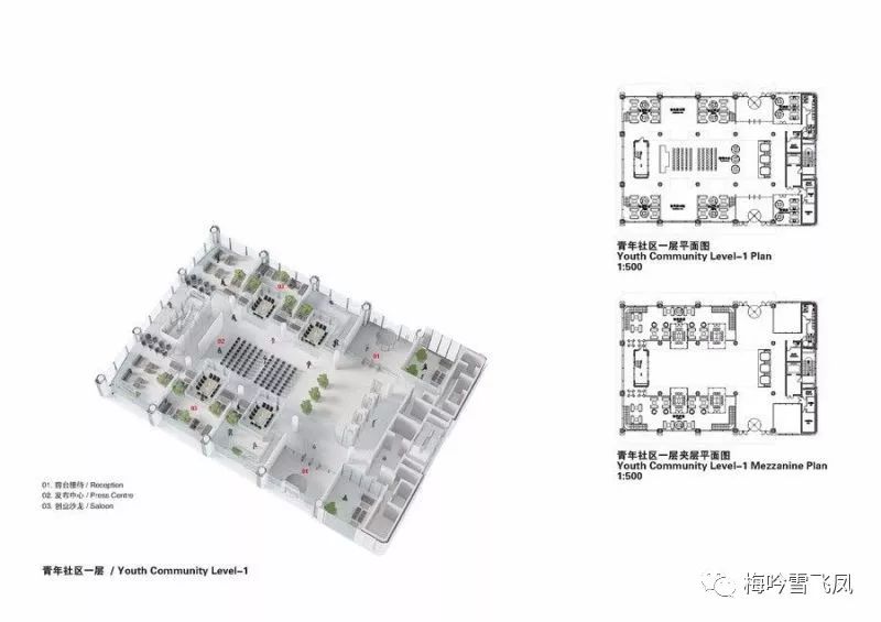 【品】UUA优安设计：天津轨道交通高科技产业园——模块化的产业园设计这么做