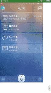 【炫酷】Android 波浪式扭曲侧边栏，窗帘(Curtain Menu)效果